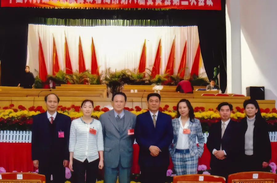 Cecil Chao at the Third Session of the Eighth Beihai Municipal Committee of the CPPCC (Chinese People's Political Consultative Conference).