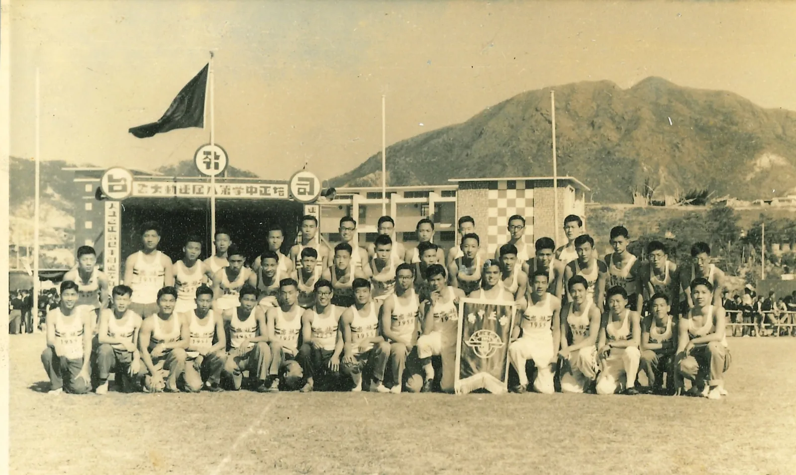 与培正同学合照，1955年。