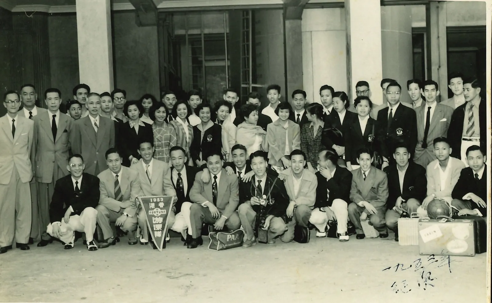 與泳隊合照，1953年。
